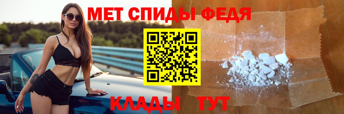 АМФ 97% Соликамск