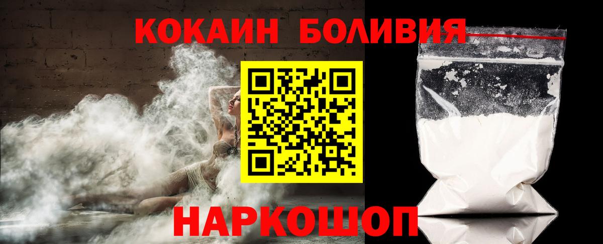 Кокаин Columbia Соликамск