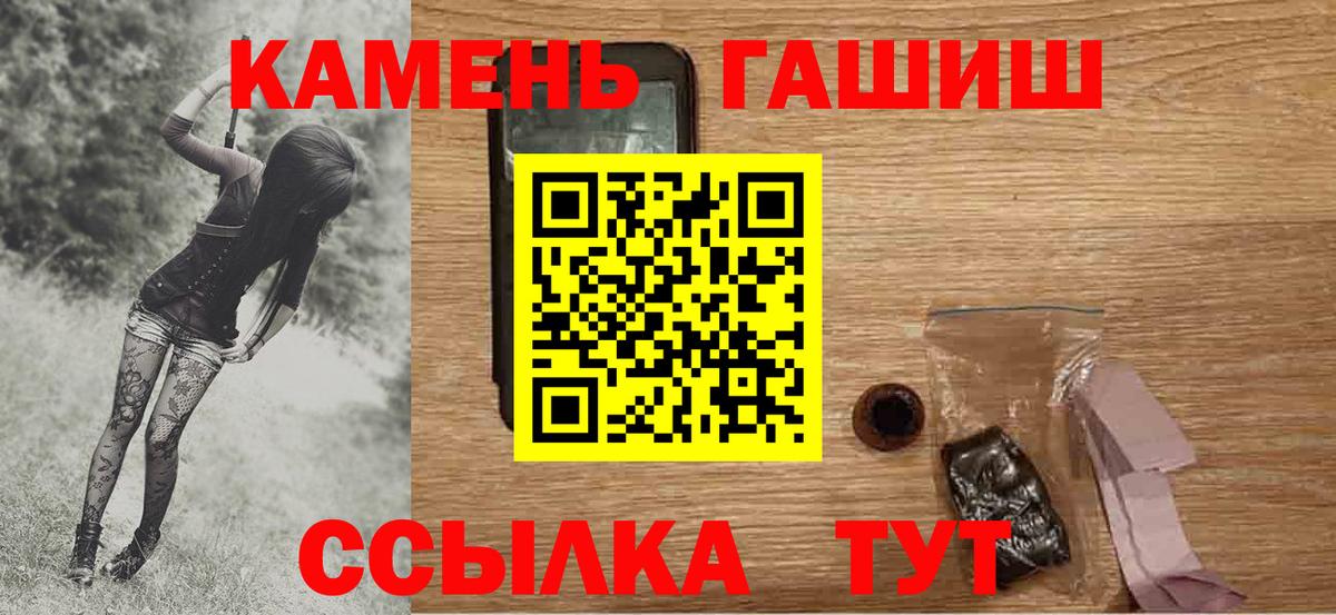 ГАШ Изолятор Соликамск