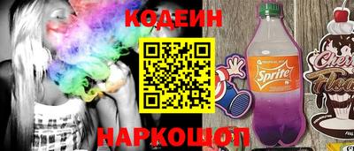 кокаин Бугуруслан
