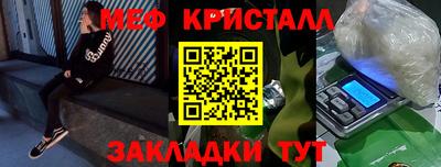 кокаин Бугуруслан