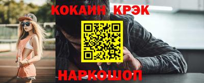 кокаин Бугуруслан