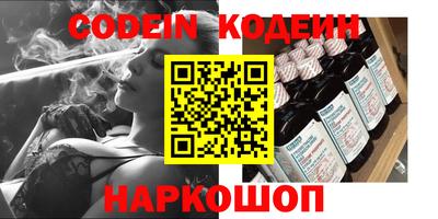 кокаин Бугуруслан