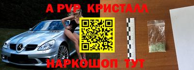 кокаин Бугуруслан