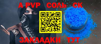 кокаин Бугуруслан