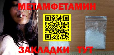 кокаин Бугуруслан