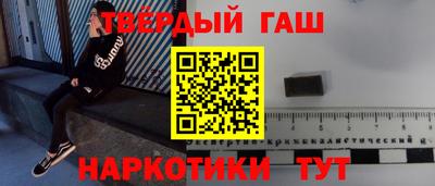 твердый Бузулук