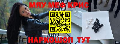 кокаин Бугуруслан