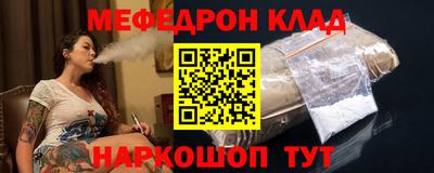 кокаин Бугуруслан