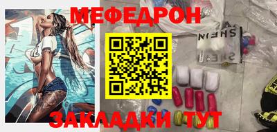 кокаин Бугуруслан