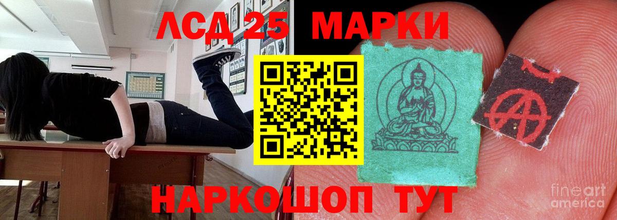 Соликамск  LSD-25 экстази  кракен зеркало  LSD-25 экстази ecstasy  Вход с VPN 