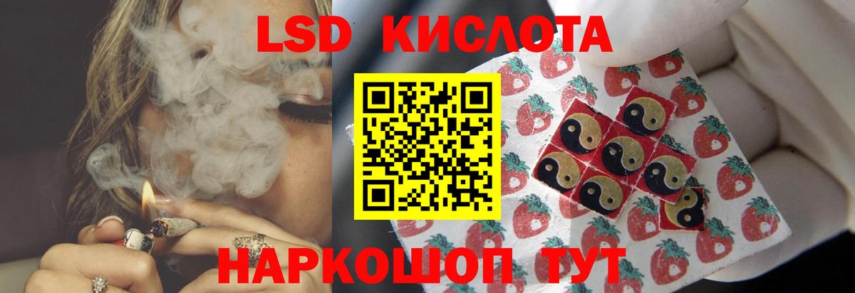 ЛСД экстази кислота Соликамск