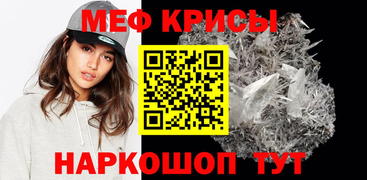 Мефедрон  Соликамск