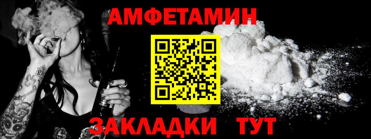 Первитин мет Соликамск